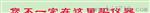 久测全中文电子经纬仪 批发 厂价