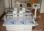 模拟运输振动试验机 包装仪器，模拟振动台