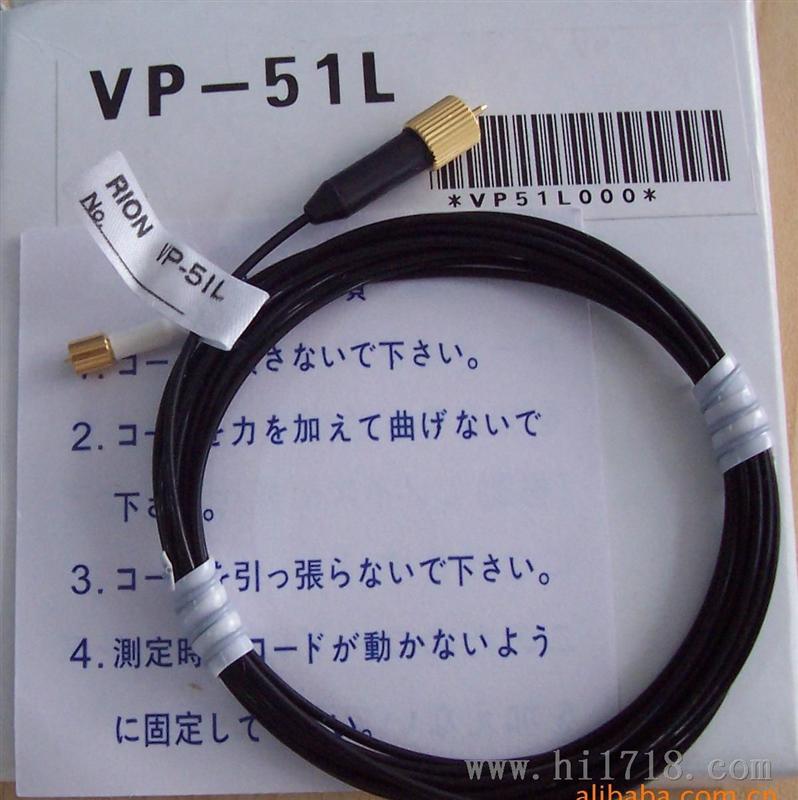 日本RION理音测振仪连接线VP-51L理音配件