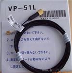 日本RION理音测振仪连接线VP-51L理音配件