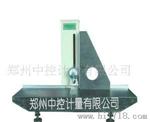 供应ZKJ-300B型垂直度测量仪，直角尺检查仪