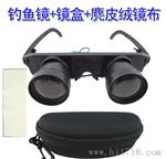望远镜批发 新品3x28带镜盒眼睛式垂钓望眼镜钓鱼望远镜