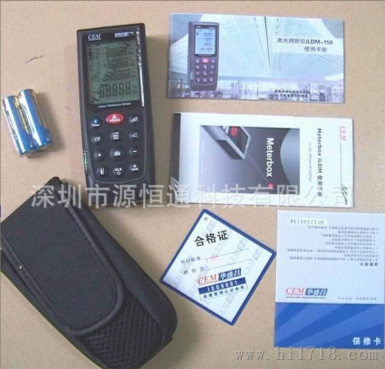 授权实体店-CEM激光测距仪iLDM-150苹果手机0.05~70米