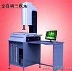 浙江2.5次元影像仪 2.5D光学-鑫瑞仪器