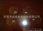 LED大功率透镜厂家订制