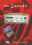 WRS-1A熔点测定仪/数显熔点仪(上海世诺、来电有价）