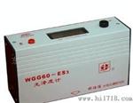 MG6-S1光泽度计经久耐用,是您的