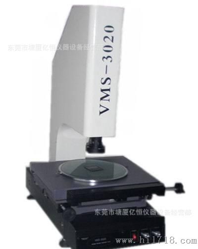 VMS4030影像测量仪二次元万濠影像测量仪投影仪