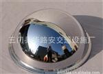 供应球面镜,600mm,800mm多种规格球面镜