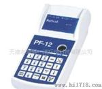 供应PF-12便携式光度计