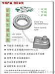 大量供应显微镜 LED 光源 (图)