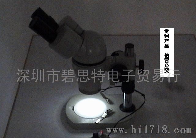 大量供应显微镜 LED 光源 (图)