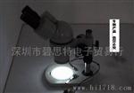大量供应显微镜 LED 光源 (图)