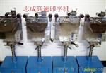电线电缆线径控制器仪，激光镭射测径仪，扫描测控仪