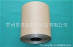 LED透镜 光学透镜  10微米电容器纸