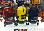 厂家供应激光水平仪，两线、三线、五线一点，2、3、5激光水平仪