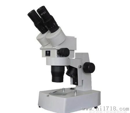 供应SIM-XW-Z体视显微镜