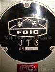 供应二手光学投影仪JT3-500（新天）少用