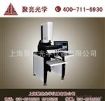 聚亮光学 【】销售 JL-2010影像测量仪 二次元影像测量仪