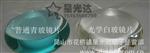 500A曲臂夹台式光学白玻镜片带灯台式放大镜3倍5倍8倍10倍