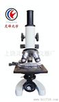 XSP-06-1600X光学/学生/金属/生物显微镜