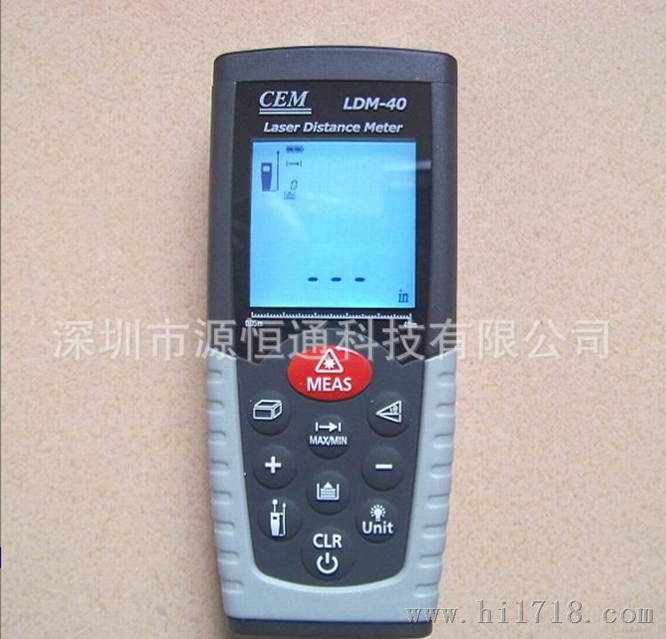 授权-实体店CEM华盛昌LDM-40激光测距仪 0.05-40米激光测距仪