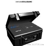 验金仪|光谱测金机|贵金属测量仪EXF9600U