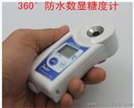 数显糖度计0-53%糖份测量仪器 水果含糖量 日本Atago爱宕PAL-1