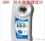 数显糖度计0-53%糖份测量仪器 水果含糖量 日本Atago爱宕PAL-1