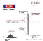 eyes数码显微镜  300倍多功能便携式数码显微镜B003+