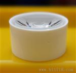 供应：CREE XP 21.5直径系列LED透镜（含支架）