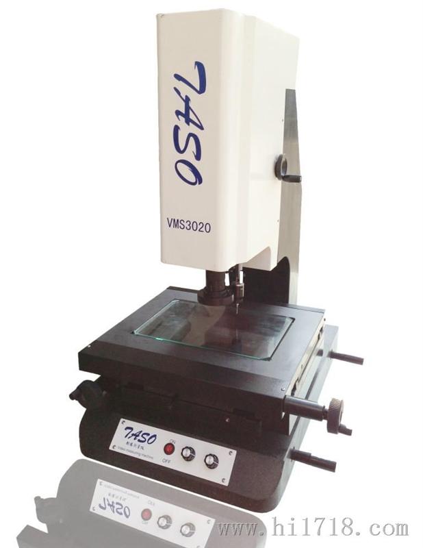 二次元测量仪系列之VMS3020影像测量仪价格厂家送货安装