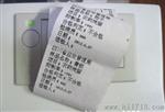 亚硝酸盐检测仪 多功能食品检测仪 亚硝酸盐标