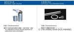 杭州伏达FL200A  LED光电参数综合测试仪-配积分球可测光通量