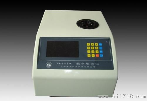 上海申光生产熔点仪,WRS-2数字熔点仪（微机）