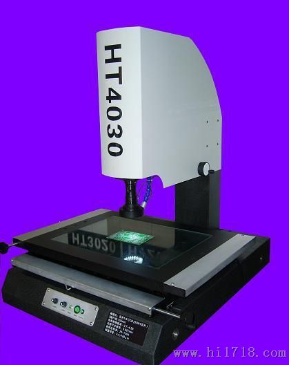 东莞厂家价供应大行程、高HT－4030型影像测量仪、二次元