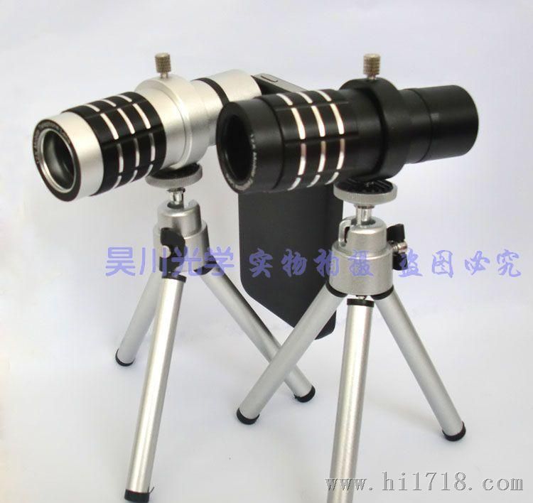 12X金属手机望远镜 iphone4/4S/5 单筒大目镜望远镜 紫膜