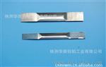 供应310钼舟，315钼舟、钨舟