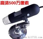 U数码显微镜/放大镜 可调节灯光 500万像素 10-220倍放大
