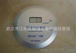 武汉代理德国UV-Integrator150 能量计，德国UV-150能量计