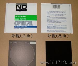 供应富士减光片