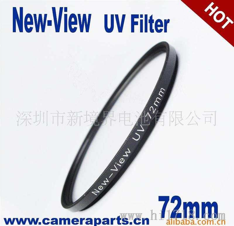 【供应】深圳滤镜 单反相机新境界UV保护镜 72mm 品质