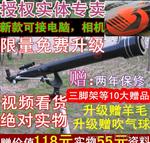 授权高清正像夜视凤凰天文望远镜F90060MII升级版675倍