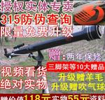 授权高清正像夜视凤凰天文望远镜F90060MII升级版675倍