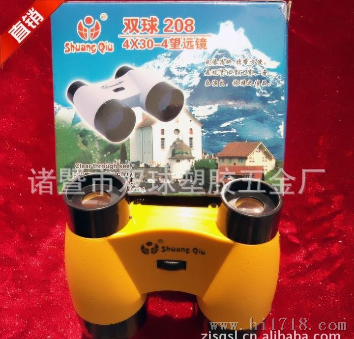 供应双球牌208系列4倍双筒玩具望远镜祝2013蛇年大吉