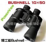 博士能Bushnell 望远镜 10X50高清双筒微光夜视绿膜大目镜望远镜