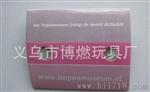【推荐】供应科教玩具DIY望远镜 价格优惠