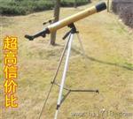 【天地2用新款】凤凰天文望远镜F60050M观鸟镜