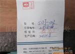 供应库存积压天津赛特电子经纬仪SDJ-02L，水准仪ATO-32