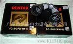 供应日本宾得（PENTAX）10x50 PCF WP II水双筒望远镜